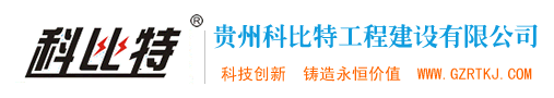 贵州防雷厂家避雷器价格*贵州煤矿防雷工程*贵州防雷施工公司|贵州防雷检测中心专业贵州省防雷减灾中心-贵州省浪涌保护器厂家特种防雷工程资质|甲级建筑物防雷检测资质|贵州电涌保护器防雷装置贵州防雷产品SPD专家选科比特