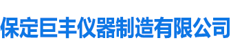 收费亭|高速公路收费亭|智慧收费亭|高速收费站岗亭|保定巨丰