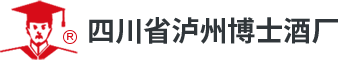 泸州白酒_泸州原酒_泸州基酒-四川省泸州博士酒厂