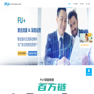 FU+-首页