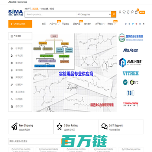 标准物质_色谱标准品_生化试剂_生物菌种_实验耗材